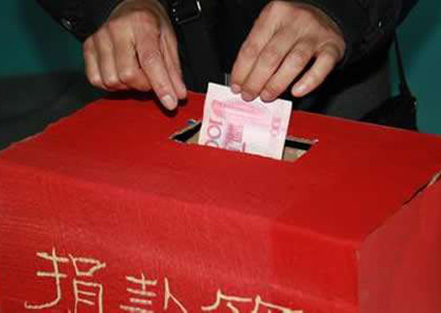 四川汶川大地震，我公司黨員群眾共捐款3.5萬元。...